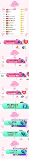 小奶猫谢谢哥哥们主播照片