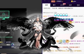 娜塔莎退主播照片