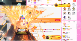 一起走吧123主播照片