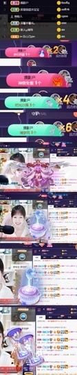 ღ瑋玮主播照片