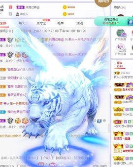 一只柠回老家休主播照片