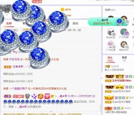 一只柠回老家休主播照片