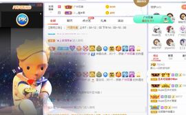 一只柠回老家休主播照片