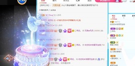 优优休息了主播照片