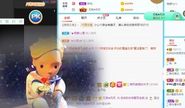 优优休息了主播照片
