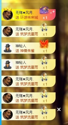 优优休息了主播照片