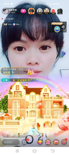 ……若主播照片