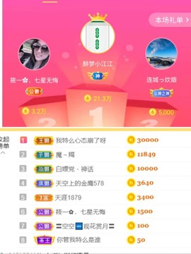 筱一✿．休的图片