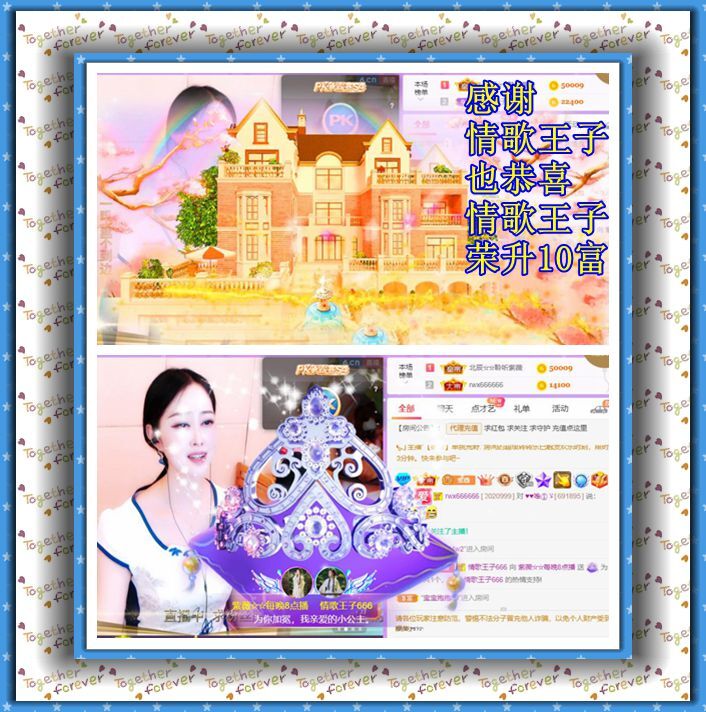 紫薇☆☆音乐频道的图片