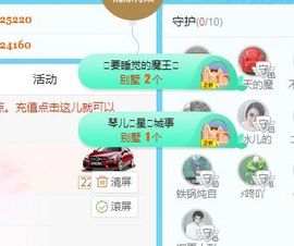 开心果冰儿主播照片