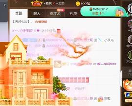 无名无姓，随性自然主播照片