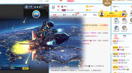 王祖贤x主播照片