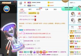 小甜贪财好色💕的图片