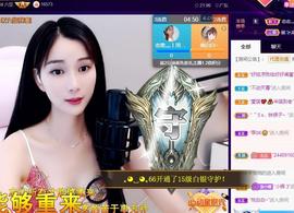 恋歌爱唱歌主播照片