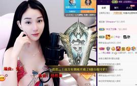 恋歌爱唱歌主播照片