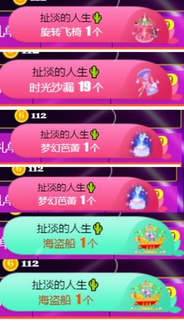 素雅依依暂休主播照片