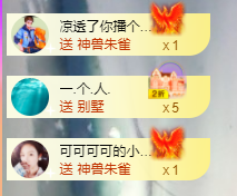 可可可可休息主播照片