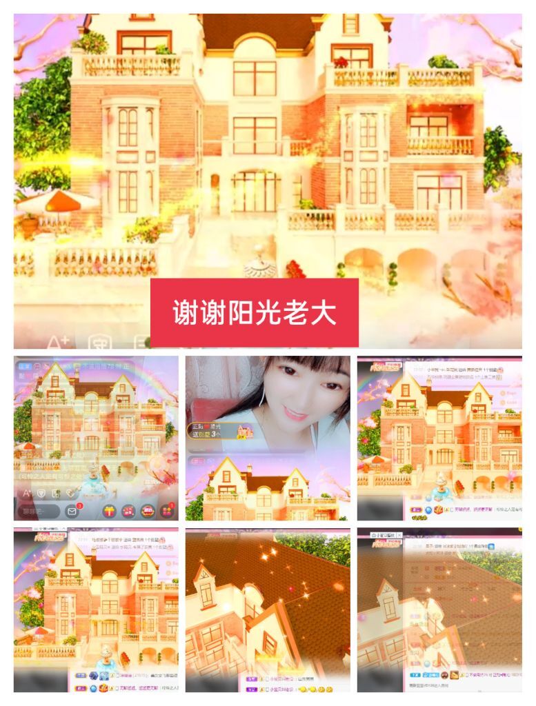 婷婷💕感恩有你陪伴的图片
