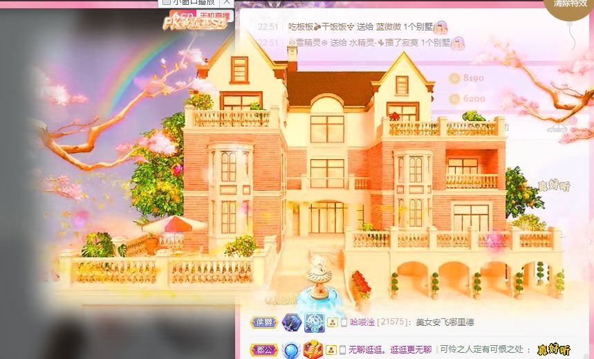 婷婷💕感恩有你陪伴的图片