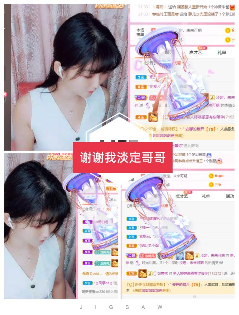 婷婷💕感恩有你陪伴的图片