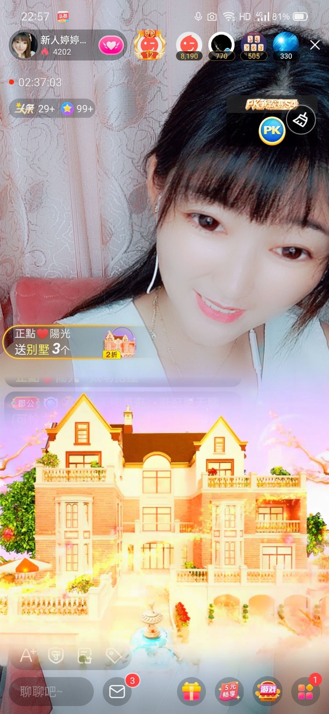婷婷💕感恩有你陪伴的图片