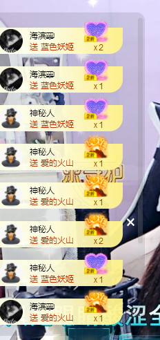 🎶柒歌主播照片