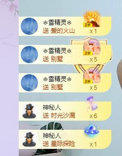 吴小优的图片
