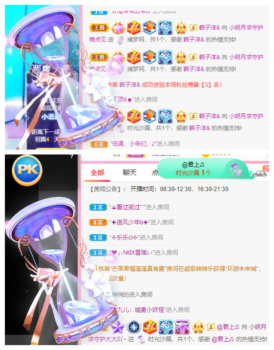 小明月℡的图片