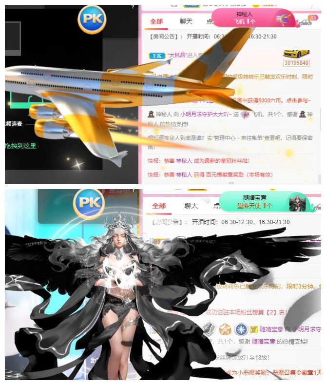 小明月℡的图片
