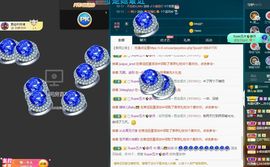 霞儿求守护主播照片