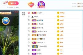湖南诗儿主播照片