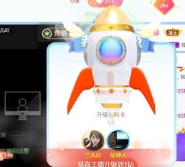 兰儿不漂亮主播照片
