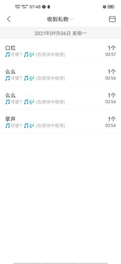 丽娅在等～主播照片