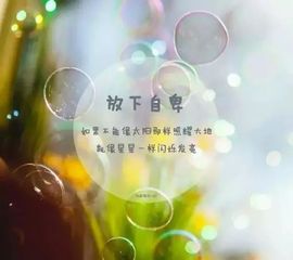 沁馨ღ求百元榜主播照片