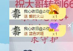 倾颜🐾挣点币子吧的图片
