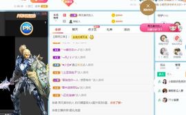 小甜贪财好色💕的图片