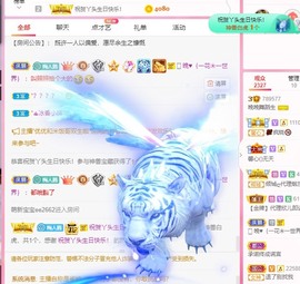 婉婉回来了主播照片