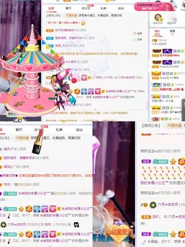 现实✔差距主播照片