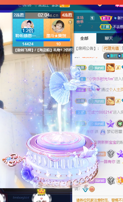 聆听~福妞儿的图片