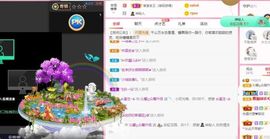沁馨ღ求百元榜主播照片