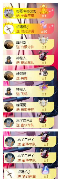 宝儿♚贺逛逛国公啦的图片