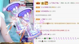 🐯双双🍀主播照片