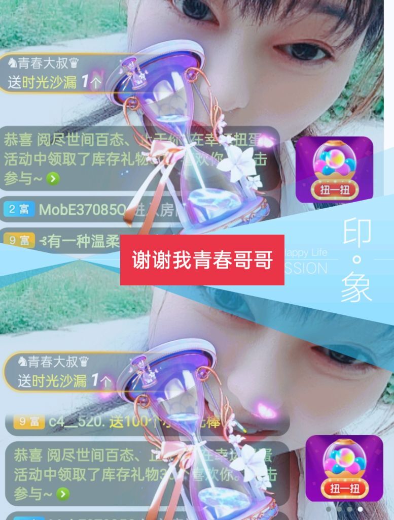 婷婷💕感恩有你陪伴的图片