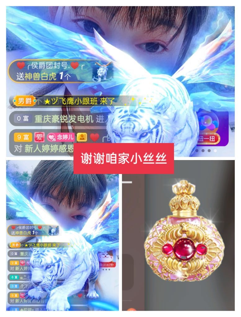 婷婷💕感恩有你陪伴的图片
