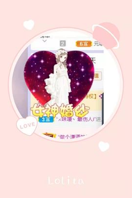 现实✔差距主播照片