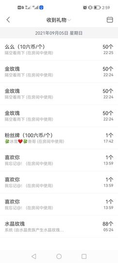 🍀冰雪❤️🍀加油的图片