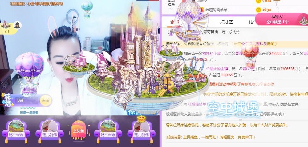 仟亿加油的图片