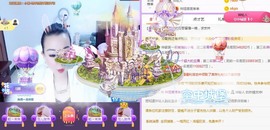 仟亿加油主播照片