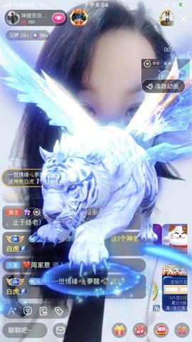 仟亿加油主播照片