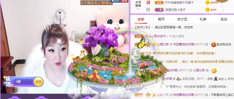 仟亿加油的图片